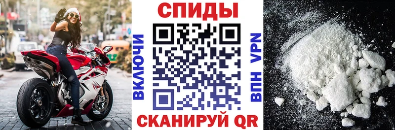 купить закладку  hydra ссылки  АМФЕТАМИН VHQ  Долгопрудный 