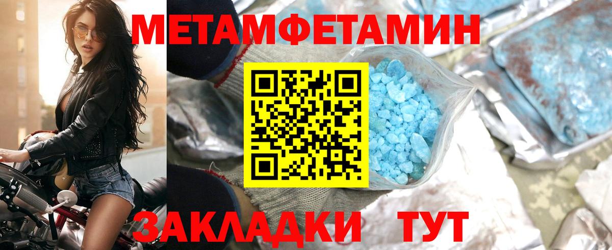 АМФЕТАМИН VHQ Долгопрудный