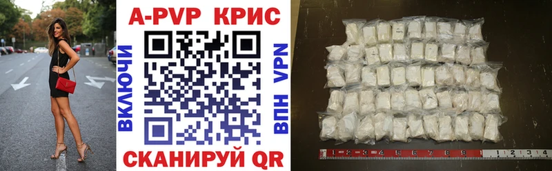 Alpha PVP крисы CK  Долгопрудный 