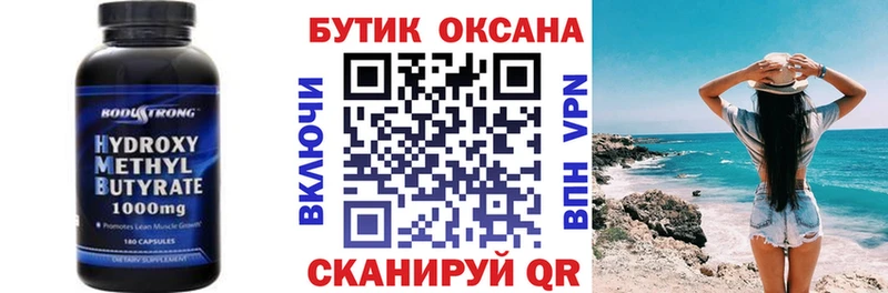 Бутират буратино  продажа наркотиков  Долгопрудный 