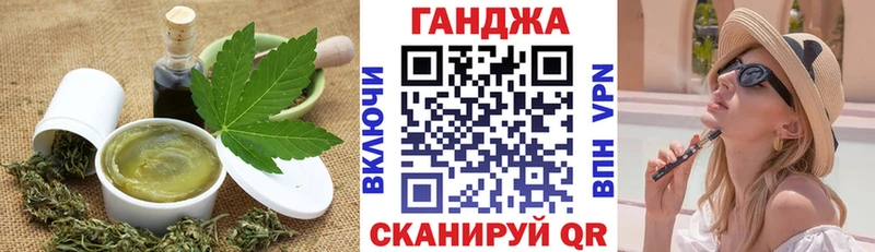 Cannafood конопля  где найти наркотики  Долгопрудный 