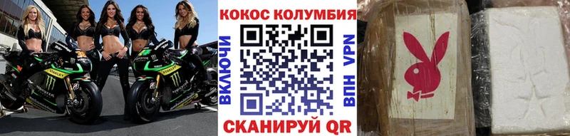 КОКАИН Columbia Долгопрудный