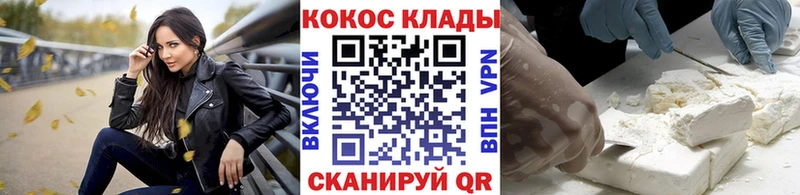 Cocaine Перу  цены наркотик  Долгопрудный 