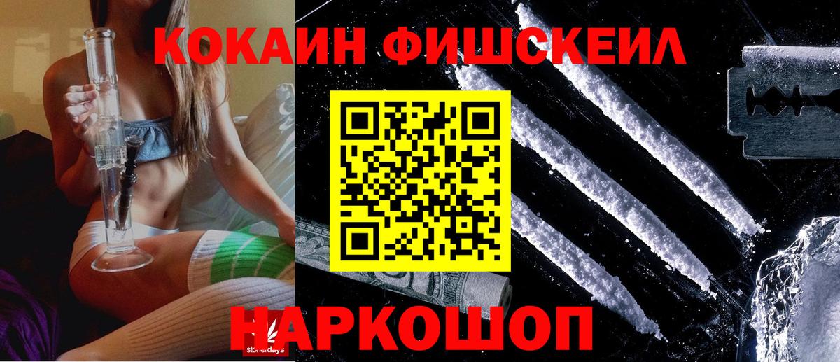КОКАИН Боливия Долгопрудный