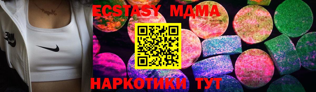 Ecstasy Philipp Plein Долгопрудный