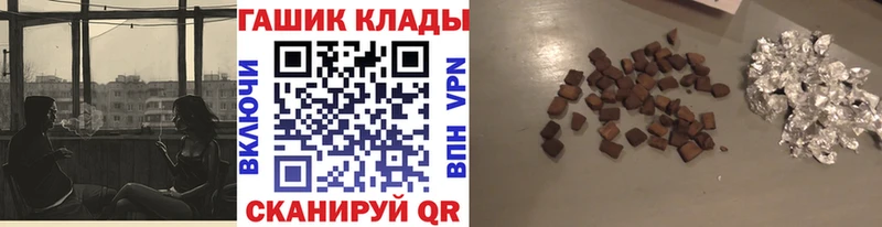 Гашиш 40% ТГК MEGA зеркало Долгопрудный