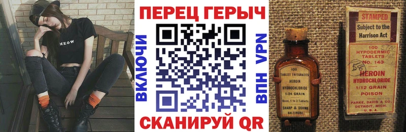 ГЕРОИН афганец  Долгопрудный 