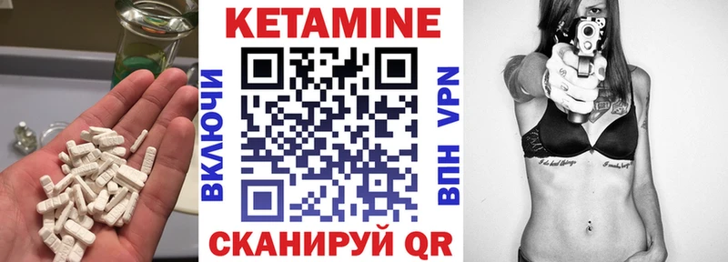 КЕТАМИН ketamine  где найти наркотики  Долгопрудный 