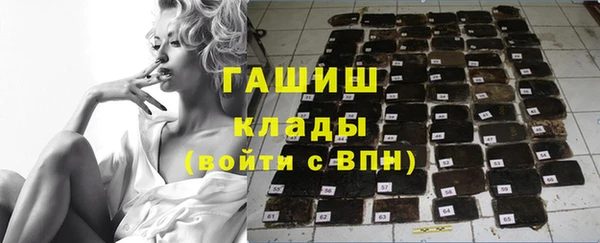 кокаин перу Арсеньев