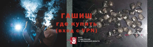 метамфетамин Аркадак