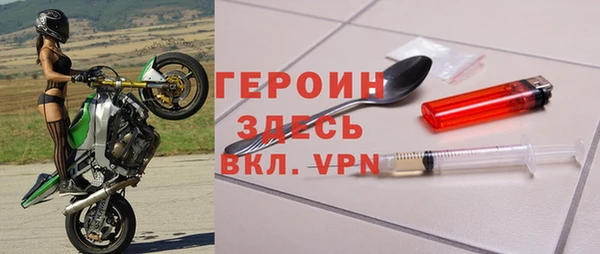 метамфетамин Аркадак