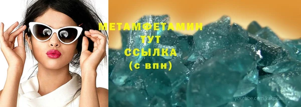 метамфетамин Аркадак