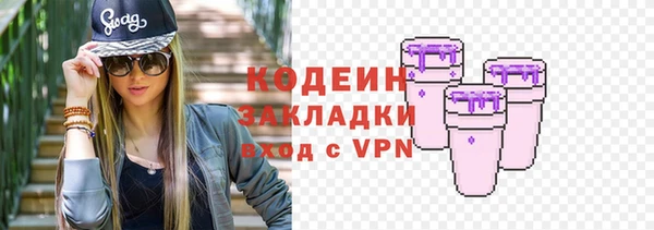 кокаин перу Арсеньев