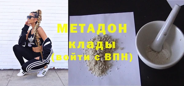 метамфетамин Аркадак