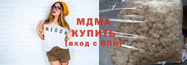 метамфетамин Аркадак