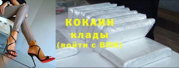 метамфетамин Аркадак