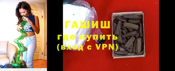 метамфетамин Аркадак