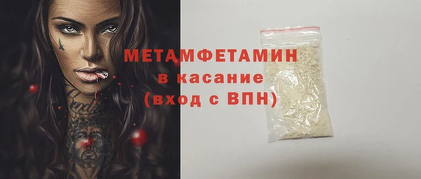 кокаин перу Арсеньев
