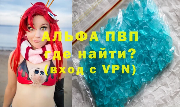 метамфетамин Аркадак