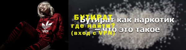 метамфетамин Аркадак