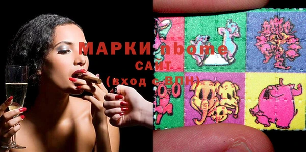 кокаин перу Арсеньев