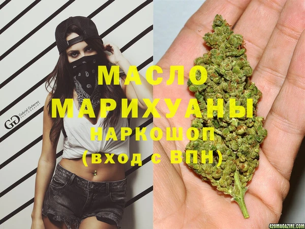метамфетамин Аркадак