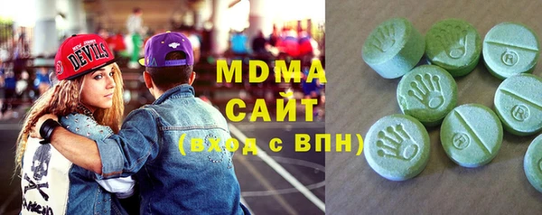 метамфетамин Аркадак