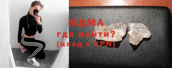 метамфетамин Аркадак