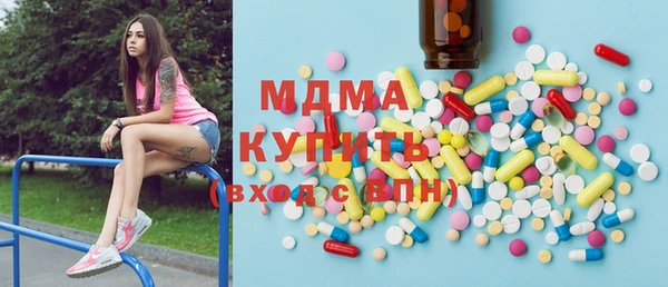 метамфетамин Аркадак