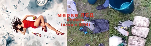 кокаин перу Арсеньев