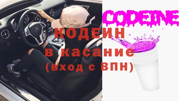 синтетический гашиш Лагань