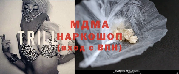 метамфетамин Аркадак