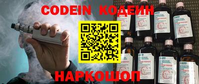 метамфетамин Балаково