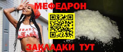 метамфетамин Балаково