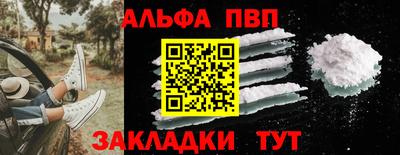 синтетический гашиш Балашиха