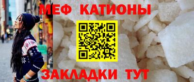 метамфетамин Балаково