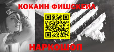 синтетический гашиш Балашиха