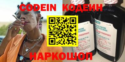 героин Заволжье
