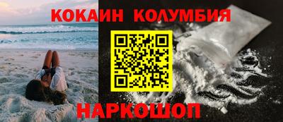 метамфетамин Балаково