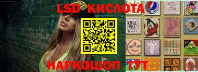 метамфетамин Балаково