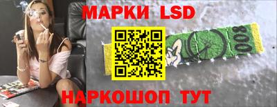 синтетический гашиш Балашиха