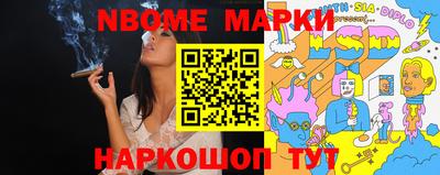 метамфетамин Балаково