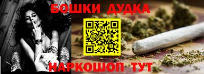 синтетический гашиш Балашиха
