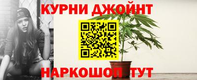 синтетический гашиш Балашиха