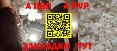 метамфетамин Балаково