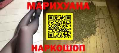 метамфетамин Балаково
