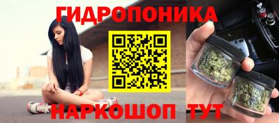 синтетический гашиш Балашиха
