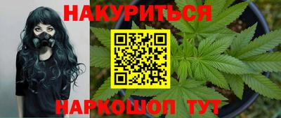 синтетический гашиш Балашиха