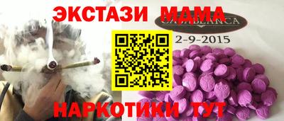 mdpv Балахна