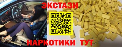 метамфетамин Балаково